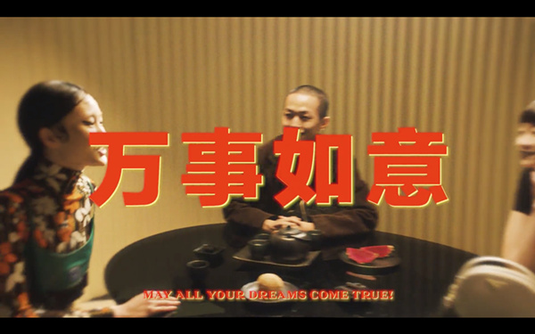 國際奢侈品在這個春節(jié)出盡了洋相 想大撈一筆卻接連“撲街”