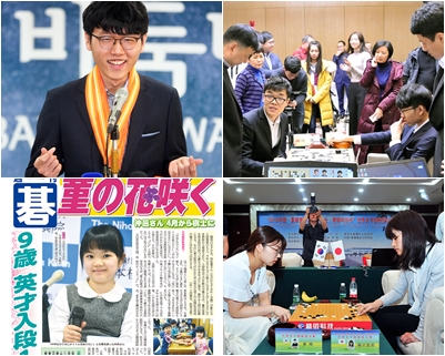 韓國(guó)媒體棋手展望2019