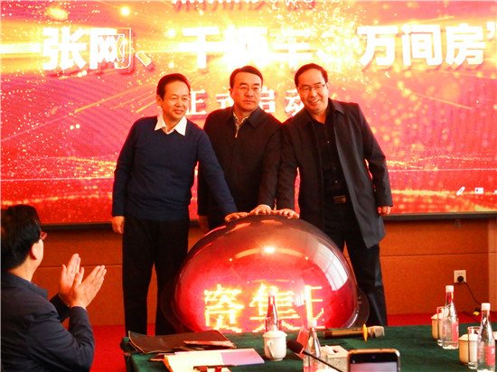 “一張網(wǎng) 千輛車 萬間房”提速落子 大美青海旅游更舒適