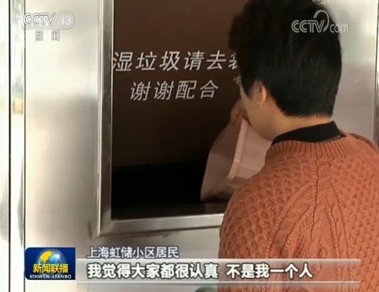 【領(lǐng)航新時(shí)代】上海：勇立潮頭 改革開(kāi)放再出發(fā)