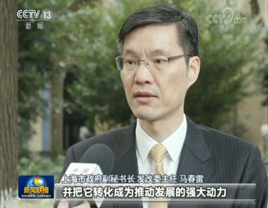 【領(lǐng)航新時(shí)代】上海：勇立潮頭 改革開(kāi)放再出發(fā)