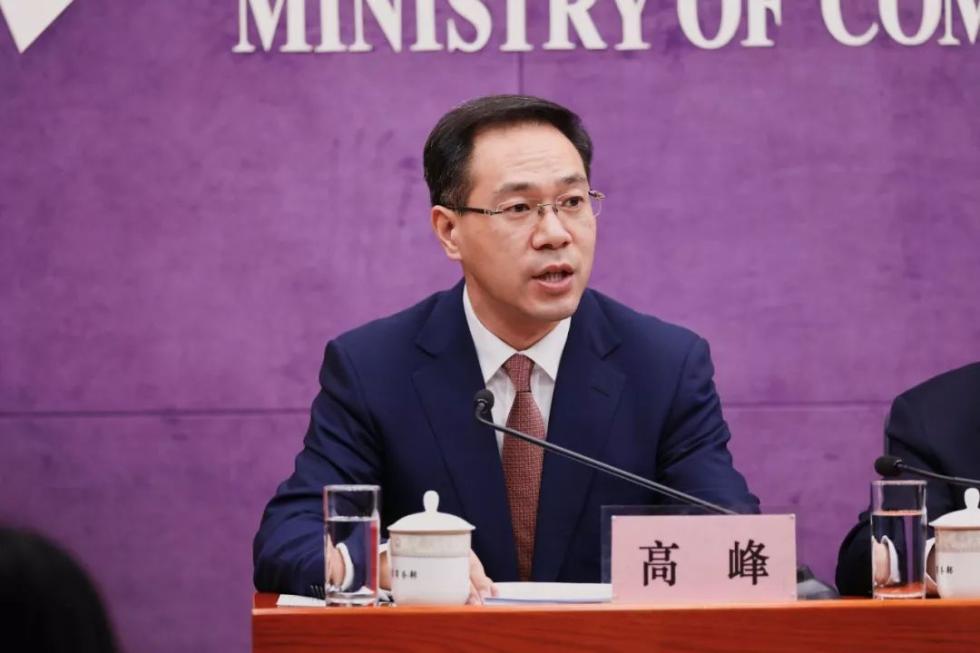 商務(wù)部召開2018年商務(wù)工作及運行情況新聞發(fā)布會