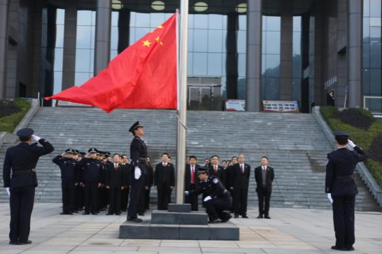 平昌縣法院扎實開展2019年“反腐倡廉教育日”活動
