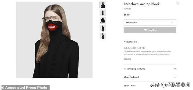 Gucci品牌新品涉嫌種族歧視，危機(jī)公關(guān)給D&G上一課