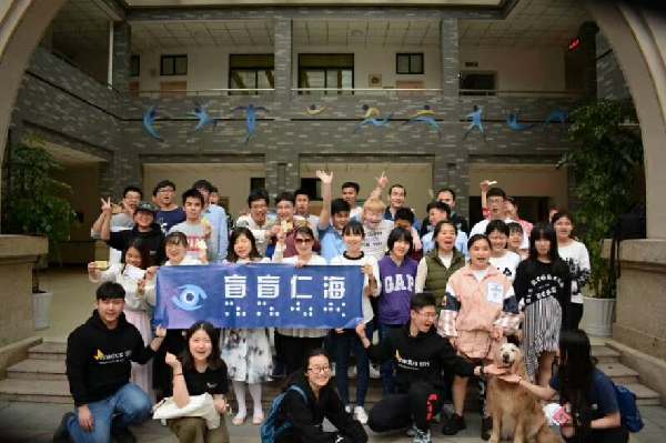 杭電一群大學(xué)生致力盲人“信息無障礙”為視障者修筑“網(wǎng)絡(luò)盲道”