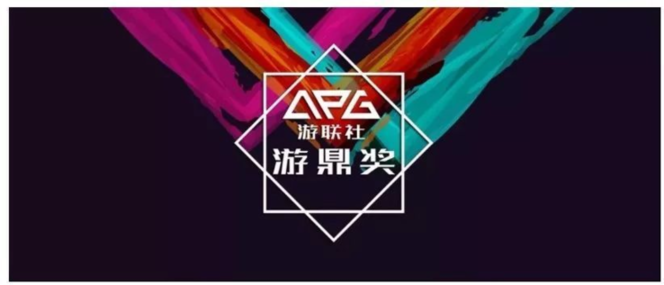 中手游斬獲2018游鼎獎“年度最受期待游戲” 中手游斬獲2018游鼎獎“年度最受期待游戲”