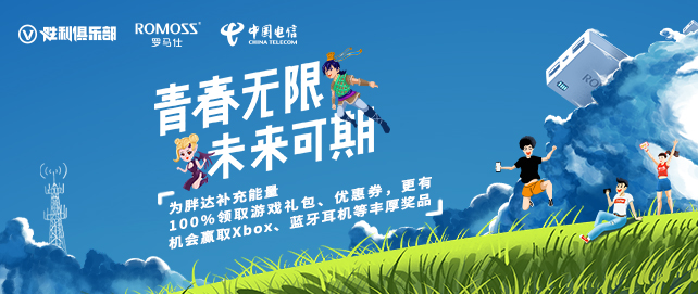 中手游勝利俱樂部聯(lián)手廣發(fā)銀行推出聯(lián)名信用卡 開卡即送海量現(xiàn)金和禮包福利