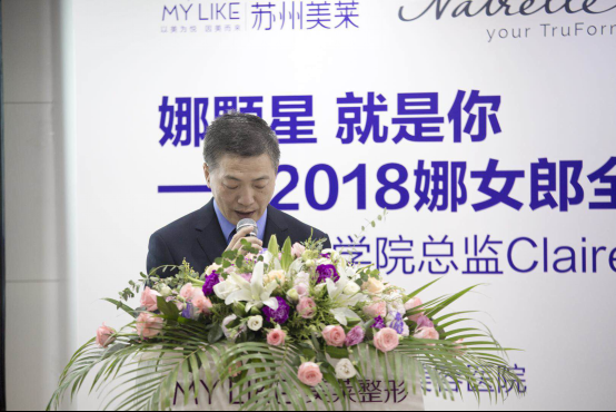 蘇州美萊架起中美隆胸技術(shù)交流的橋梁