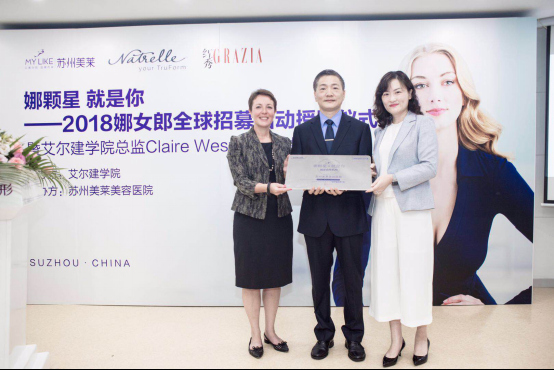 蘇州美萊架起中美隆胸技術(shù)交流的橋梁