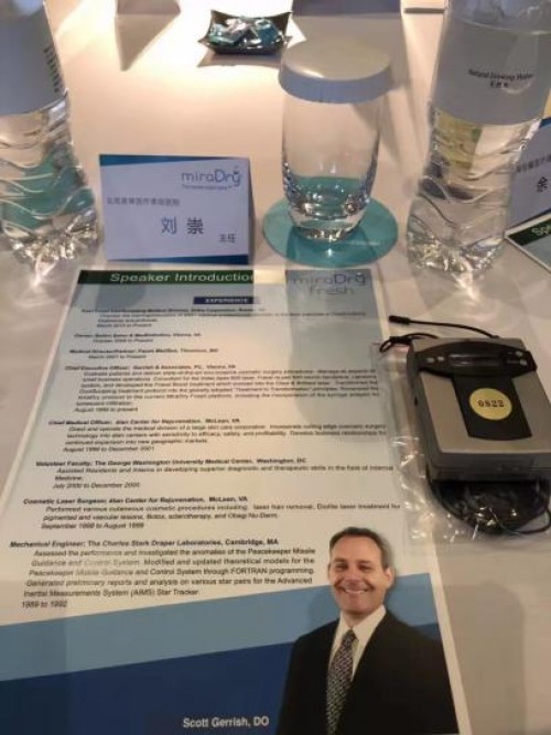 北京美萊皮膚科劉崇主任受邀出席全球2018美國miraDay醫(yī)療美容學(xué)術(shù)盛會并作特邀報告