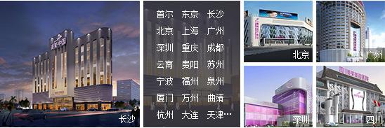 長沙美萊整形醫(yī)院正規(guī)嗎 一切美麗事物的聚集地