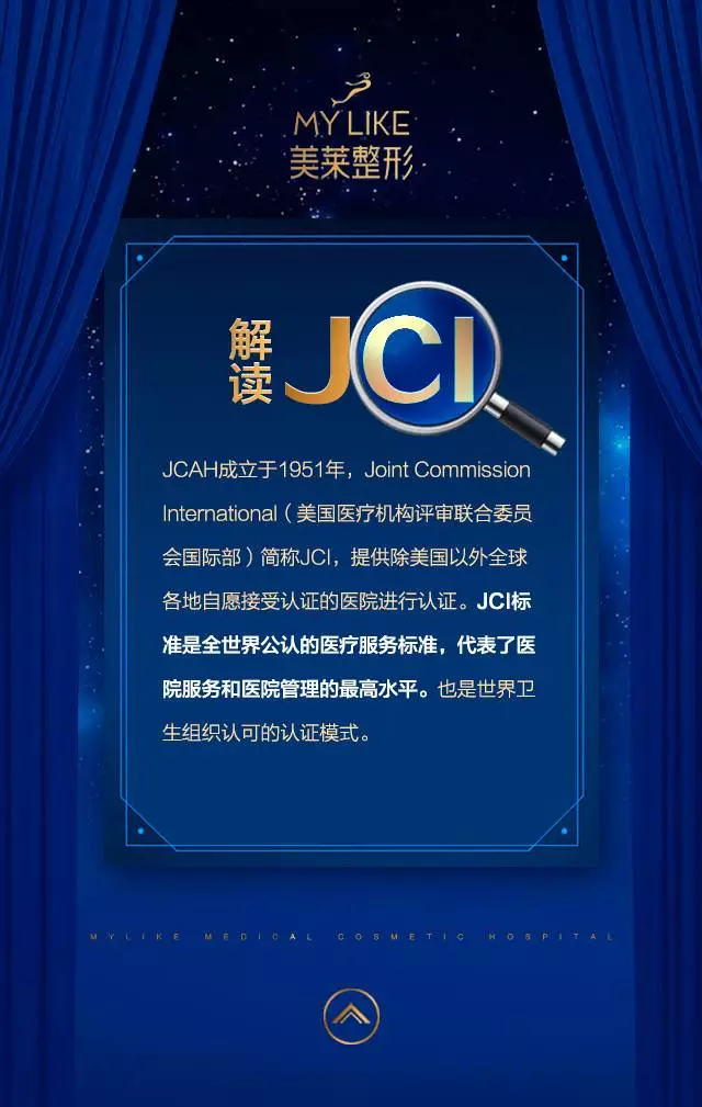 長沙美萊整形醫(yī)院正規(guī)嗎 一切美麗事物的聚集地