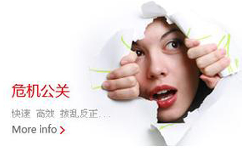 網(wǎng)絡(luò)公關(guān)的四大特點詳解，錯過會可惜！