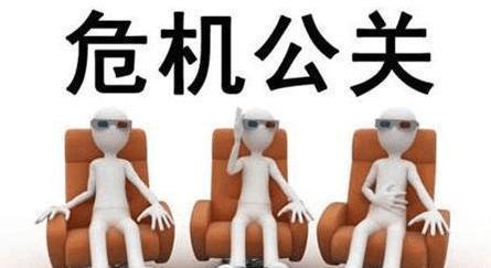 企業(yè)危機(jī)公關(guān)的基本原則主要有哪些方面？