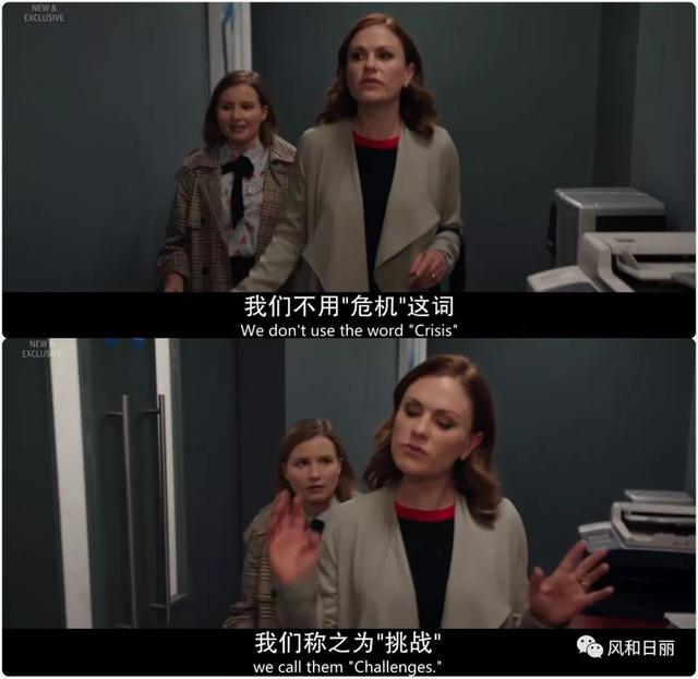 這部英劇好彪悍，直接揭露明星公關(guān)的黑幕史