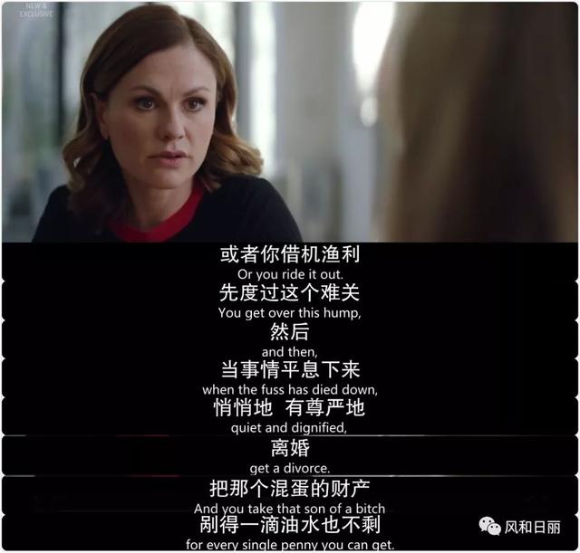 這部英劇好彪悍，直接揭露明星公關(guān)的黑幕史