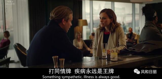 這部英劇好彪悍，直接揭露明星公關(guān)的黑幕史