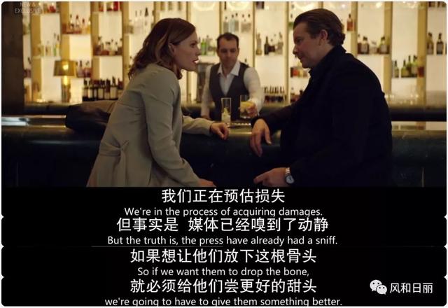 這部英劇好彪悍，直接揭露明星公關(guān)的黑幕史