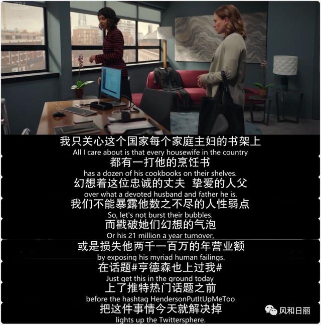 這部英劇好彪悍，直接揭露明星公關(guān)的黑幕史