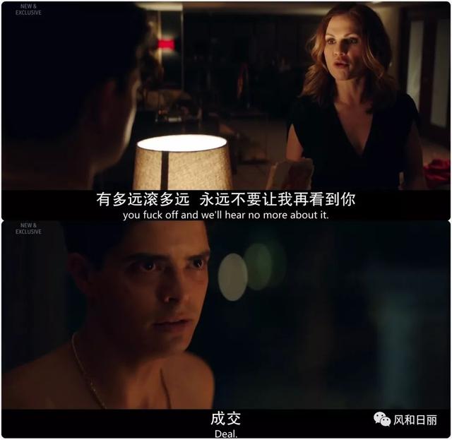 這部英劇好彪悍，直接揭露明星公關(guān)的黑幕史