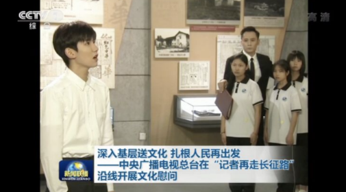 王源抽煙風(fēng)波后登《新聞聯(lián)播》