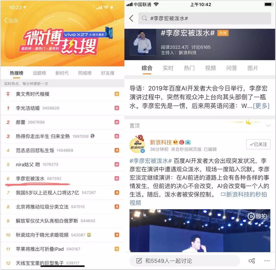 鳥哥筆記,行業(yè)動(dòng)態(tài),板栗,營(yíng)銷,互聯(lián)網(wǎng) 鳥哥筆記,行業(yè)動(dòng)態(tài),板栗,營(yíng)銷,互聯(lián)網(wǎng)