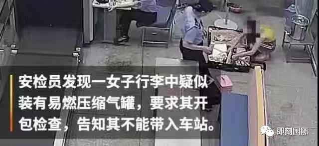 看完大鬧火車(chē)站的劉露的危機(jī)公關(guān)，你就知道她為什么不適合當(dāng)演員