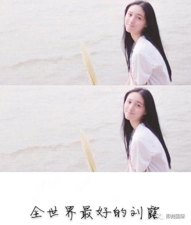 看完大鬧火車(chē)站的劉露的危機(jī)公關(guān)，你就知道她為什么不適合當(dāng)演員