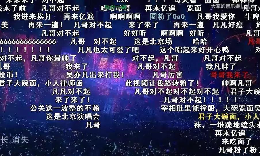 從吳亦凡的自黑，到奧迪的組cp…那些“路轉(zhuǎn)粉”的危機公關(guān)全都是套路