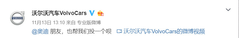 從吳亦凡的自黑，到奧迪的組cp…那些“路轉(zhuǎn)粉”的危機公關(guān)全都是套路