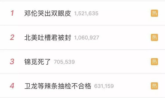 從吳亦凡的自黑，到奧迪的組cp…那些“路轉(zhuǎn)粉”的危機公關(guān)全都是套路