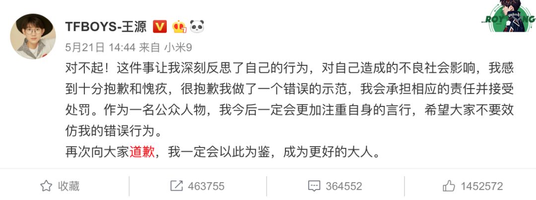 明星危機(jī)公關(guān)實(shí)錄：被放大的人生如戲，和退化的作文水平