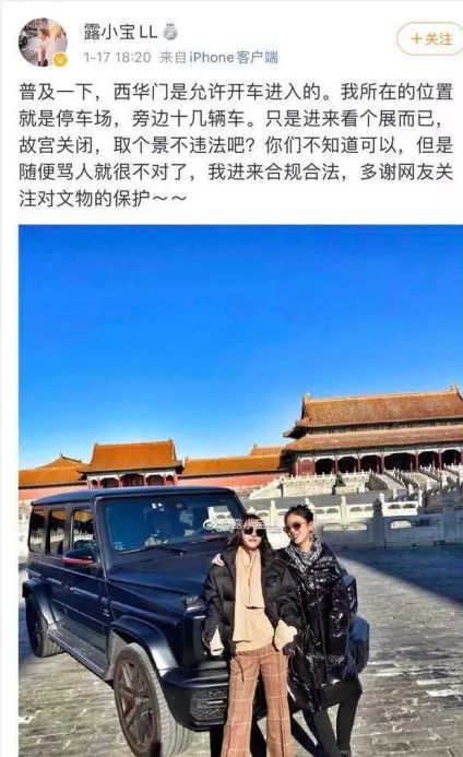 故宮的“實(shí)錘自錘”式危機(jī)公關(guān)，到底為哪般？