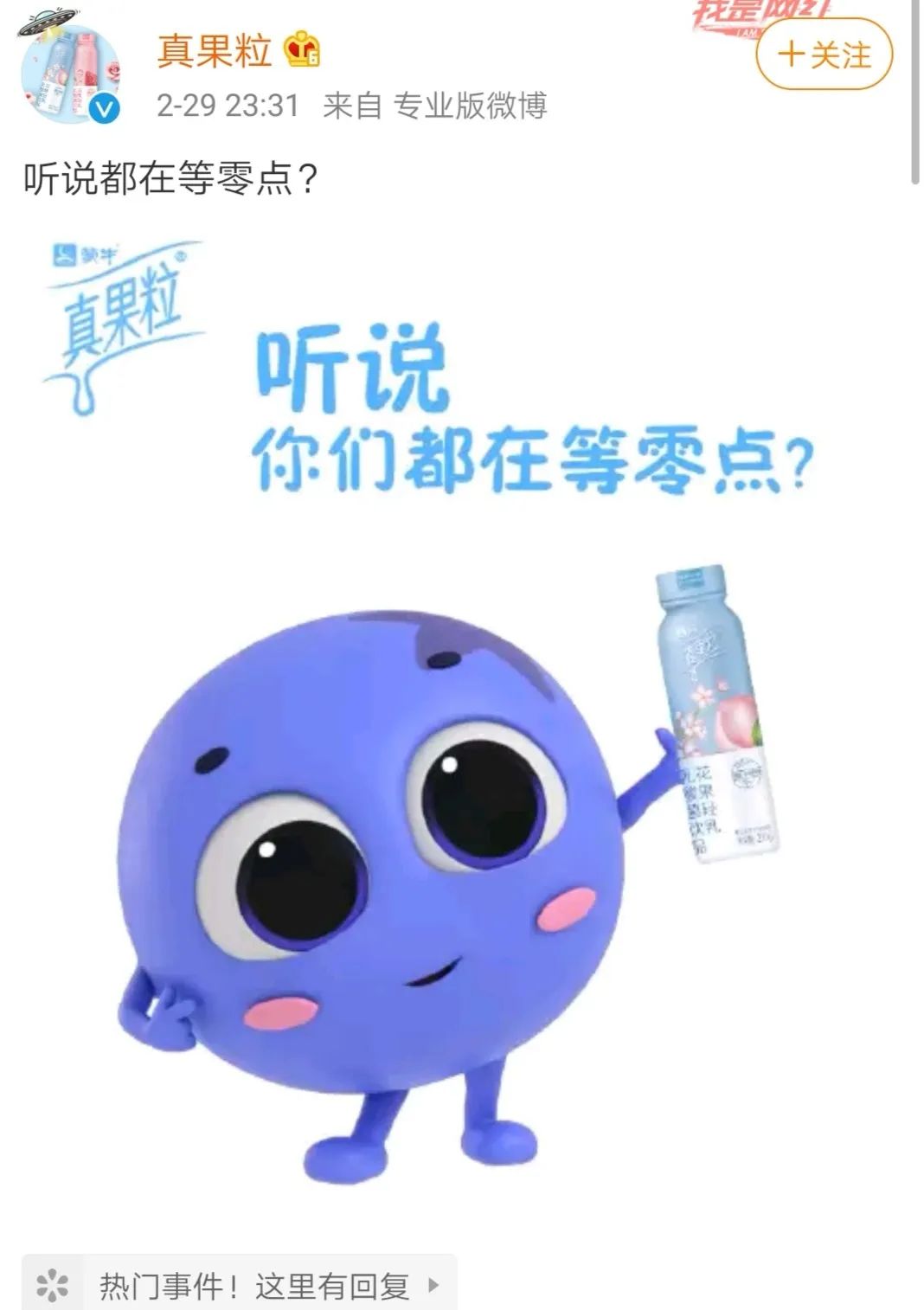 肖戰(zhàn)團隊和代言品牌的危機公關(guān)，你打幾分？