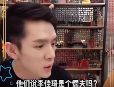 “危機先生”李佳琦：為何他每次幫助理道歉，不被罵反倒圈粉？