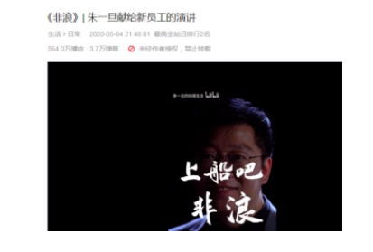 鳥(niǎo)哥筆記,廣告營(yíng)銷,梅花網(wǎng),social營(yíng)銷案例,案例分析,案例 鳥(niǎo)哥筆記,廣告營(yíng)銷,梅花網(wǎng),social營(yíng)銷案例,案例分析,案例