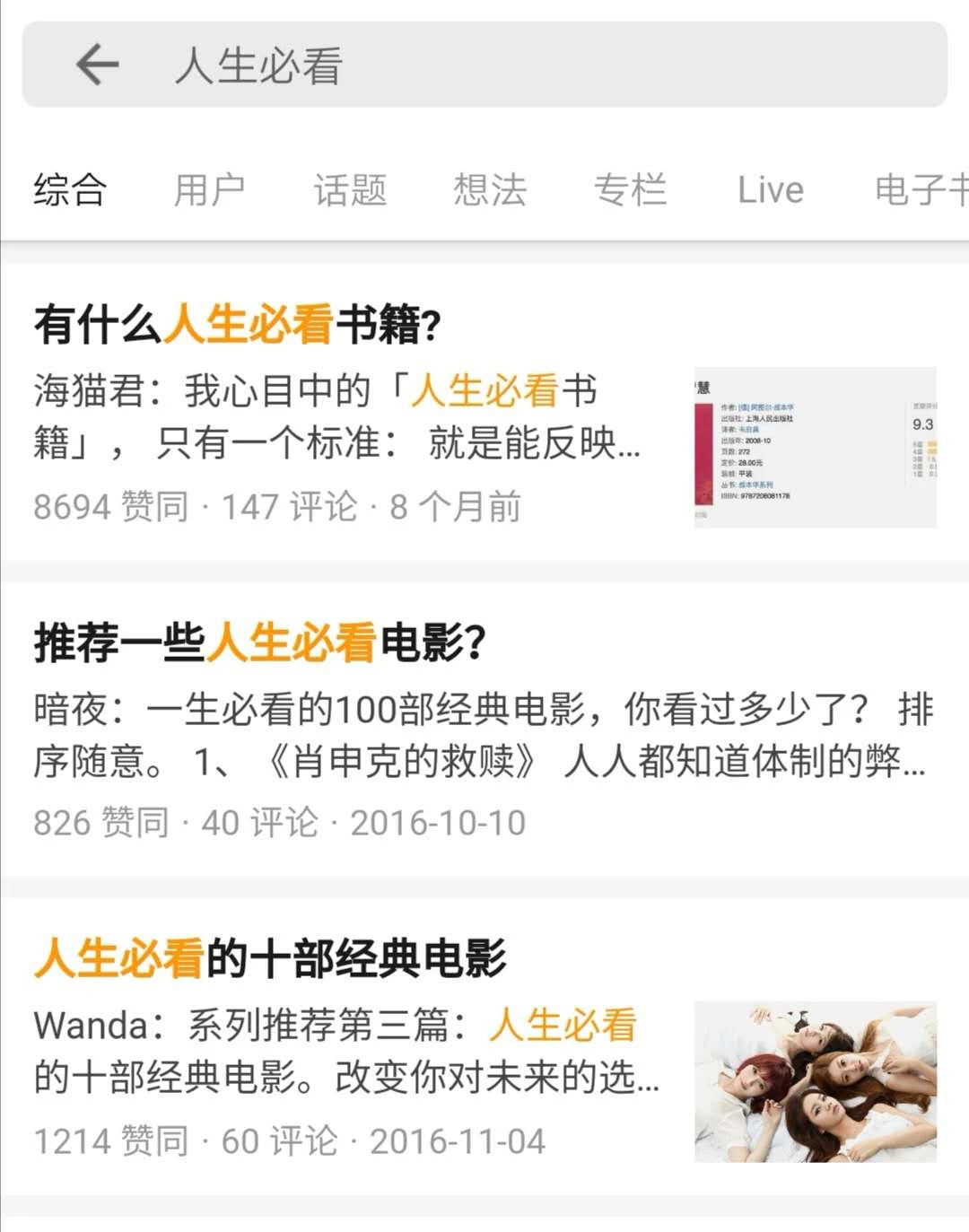 鳥(niǎo)哥筆記,廣告營(yíng)銷,梅花網(wǎng),social營(yíng)銷案例,案例分析,案例