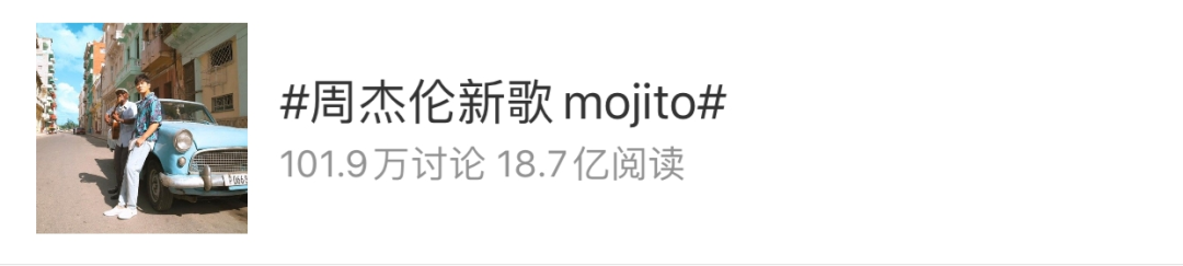 鳥(niǎo)哥筆記,廣告營(yíng)銷,梅花網(wǎng),social營(yíng)銷案例,案例分析,案例