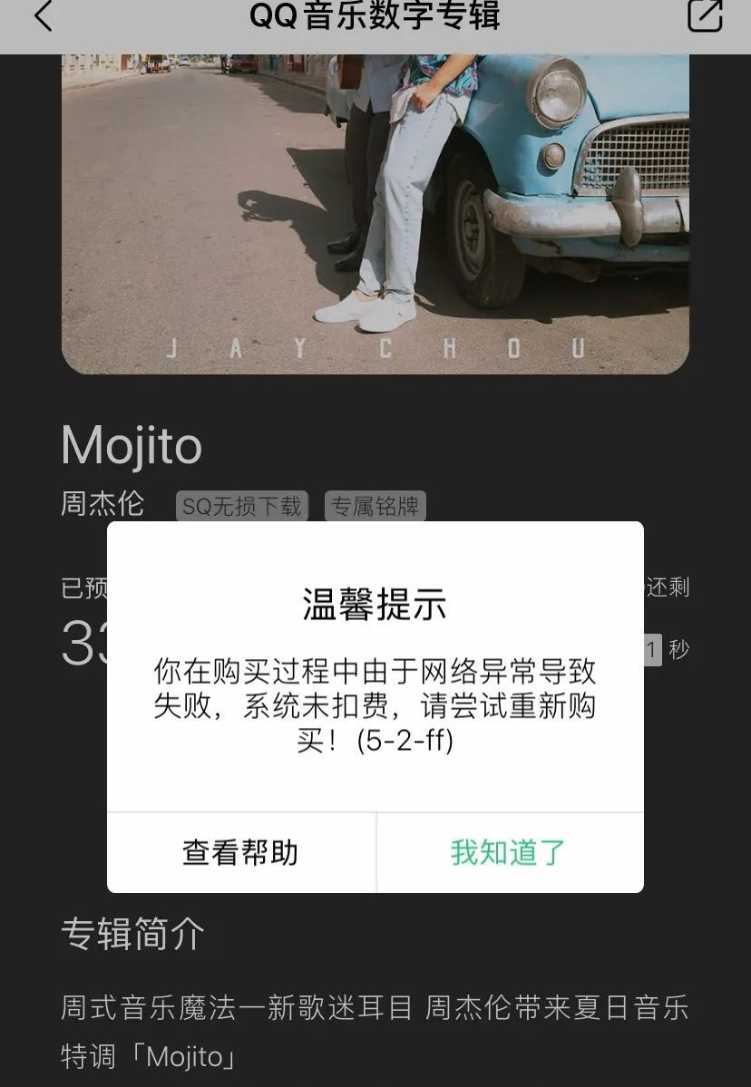 鳥(niǎo)哥筆記,廣告營(yíng)銷,梅花網(wǎng),social營(yíng)銷案例,案例分析,案例