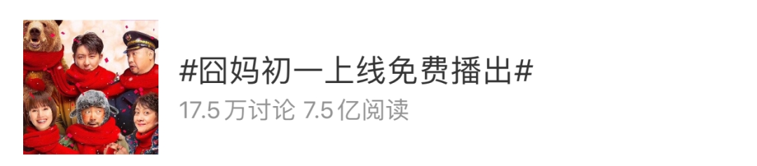 鳥(niǎo)哥筆記,廣告營(yíng)銷,梅花網(wǎng),social營(yíng)銷案例,案例分析,案例