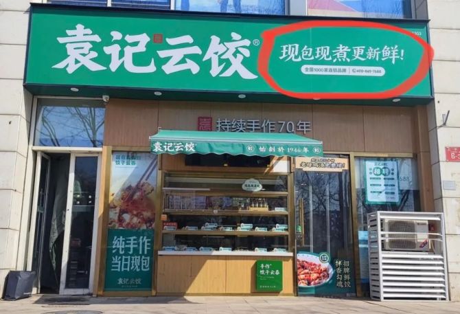 首席賦能官, 2023年度危機公關(guān)案例盤點之“商業(yè)消費服務(wù)”篇