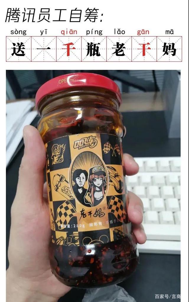 危機(jī)公關(guān)怎么做？騰訊這波操作就是活生生的經(jīng)典案例！(圖5)