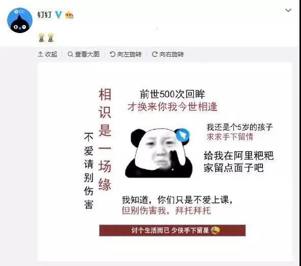 危機(jī)公關(guān)怎么做？騰訊這波操作就是活生生的經(jīng)典案例！(圖10)