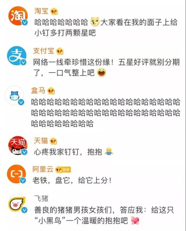 危機(jī)公關(guān)怎么做？騰訊這波操作就是活生生的經(jīng)典案例！(圖11)