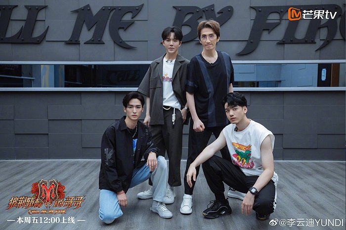 今年李云迪參加了綜藝《披荊斬棘的哥哥》